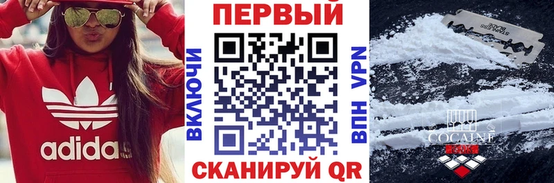 MEGA рабочий сайт  Усолье  Амфетамин 97%  купить  сайты 