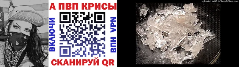 Альфа ПВП Соль  закладка  Усолье 