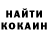 КЕТАМИН VHQ Ayeshah Mocd