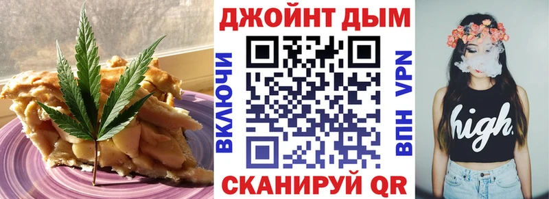 Печенье с ТГК конопля Усолье
