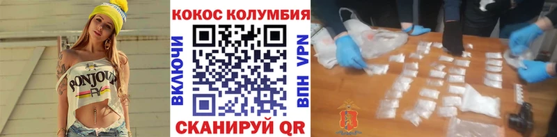 КОКАИН FishScale Усолье