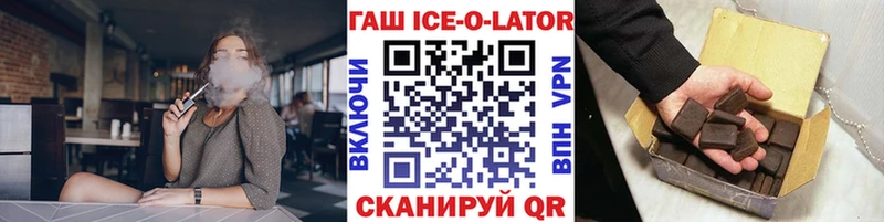 магазин продажи   Усолье  ГАШ индика сатива 