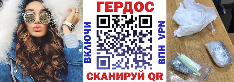 ГЕРОИН афганец  Усолье 