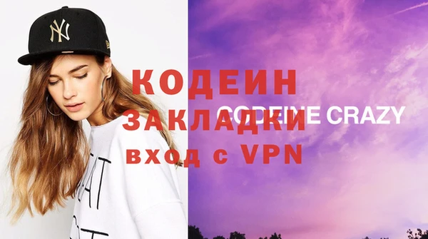 ГАЛЛЮЦИНОГЕННЫЕ ГРИБЫ Аркадак