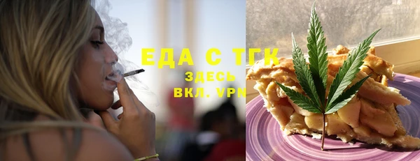 тгк Армянск