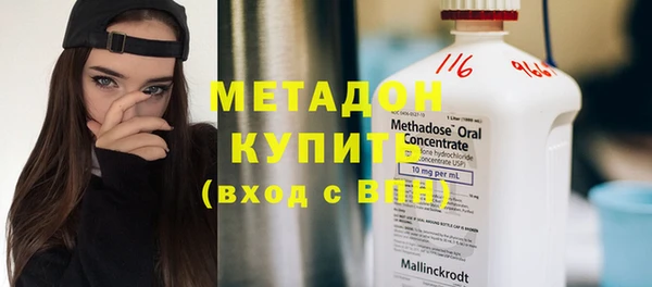 ГАЛЛЮЦИНОГЕННЫЕ ГРИБЫ Аркадак
