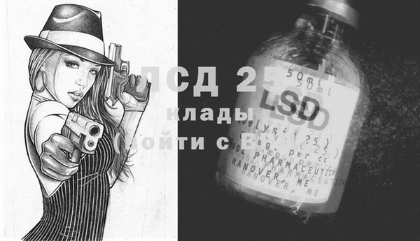 тгк Армянск