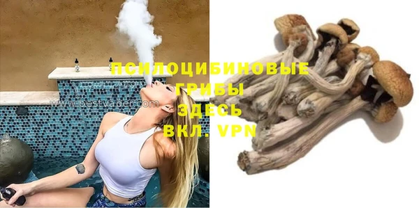 гашишное масло Алексеевка
