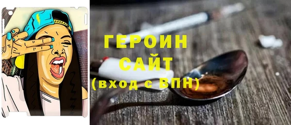 трава Алзамай