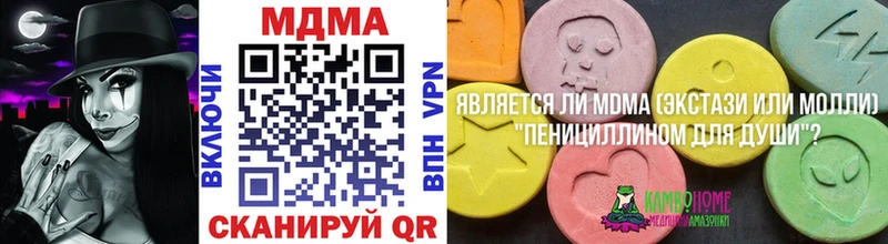 OMG tor  Усолье  MDMA crystal  дарнет шоп 