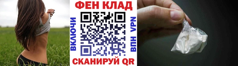 МЕТАМФЕТАМИН мет  Усолье 
