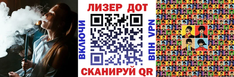 Марки N-bome 1,8мг  Усолье 