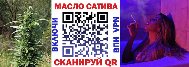 ТГК вейп с тгк Усолье