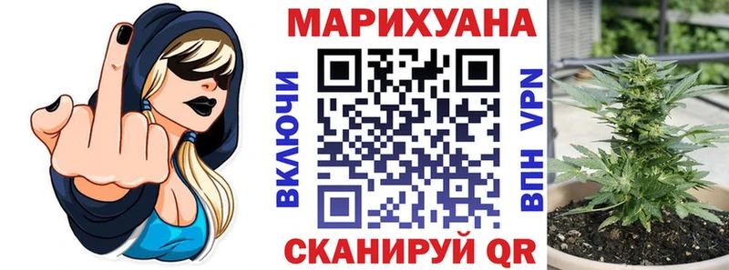 Бошки марихуана AK-47  darknet состав  Усолье 
